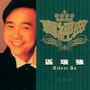 Albert Au Tickets