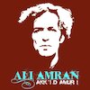 Ali Amran Концерты