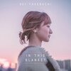 Kei Takebuchi Tickets