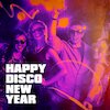 New Years Eve Party Концерты