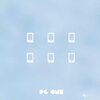 PG One Концерты
